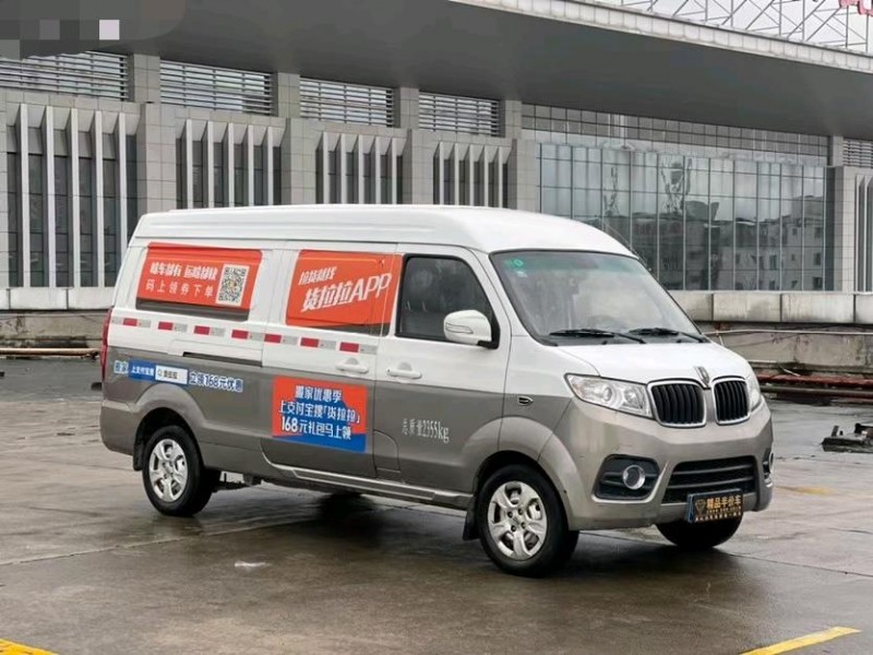 东莞20年金杯海狮3