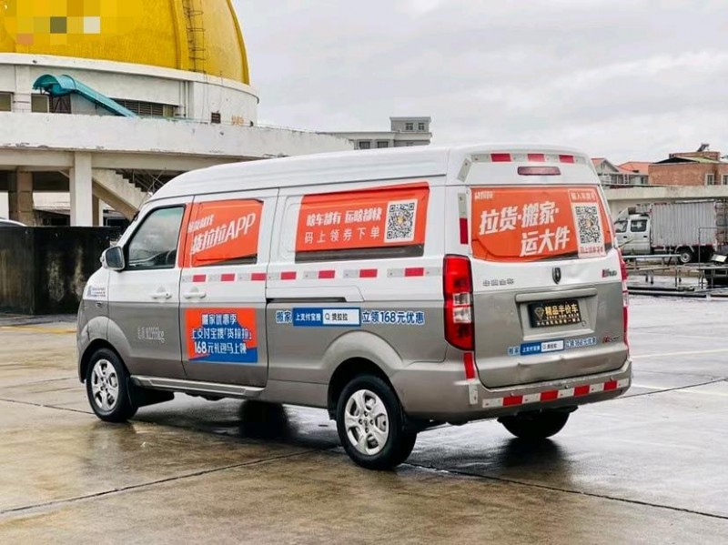 东莞20年金杯海狮7