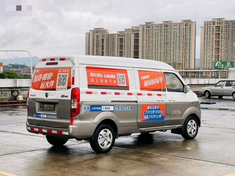 东莞20年金杯海狮8