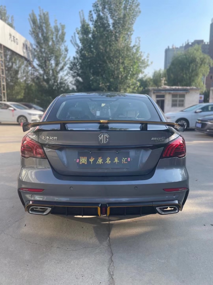 濮陽22年名爵62