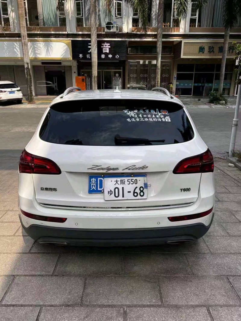广州19年众泰T6006