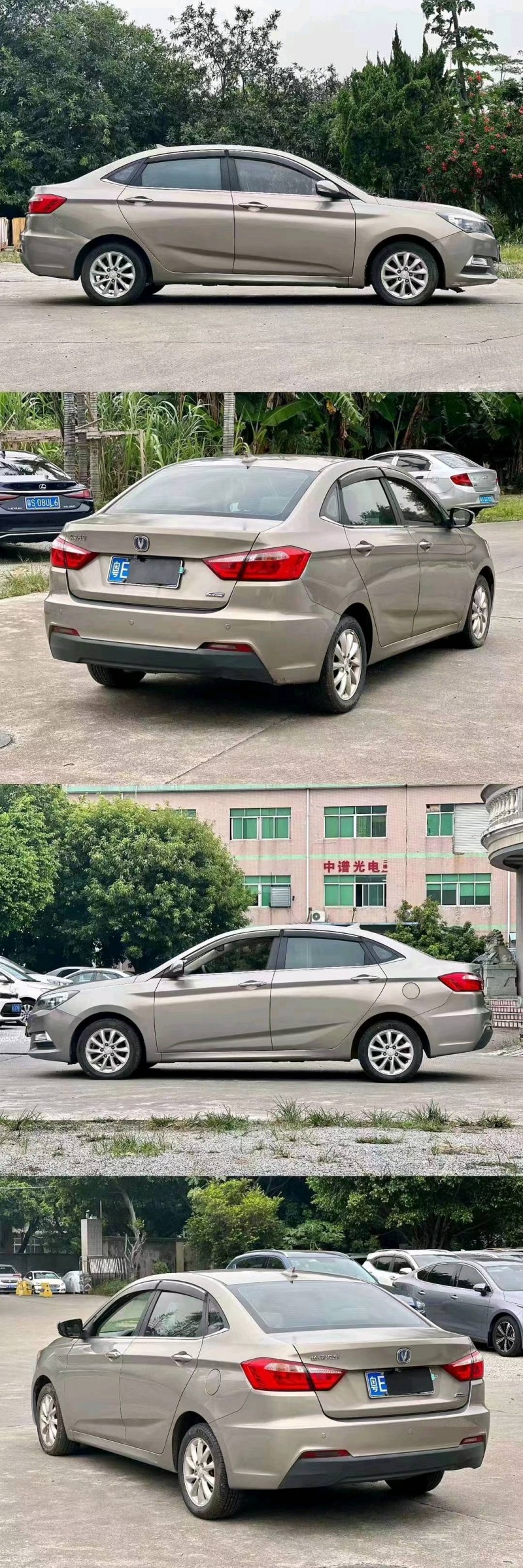 广州18年长安汽车悦翔V74