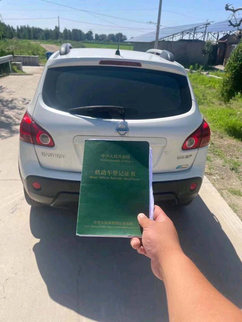 济南11年日产逍客6