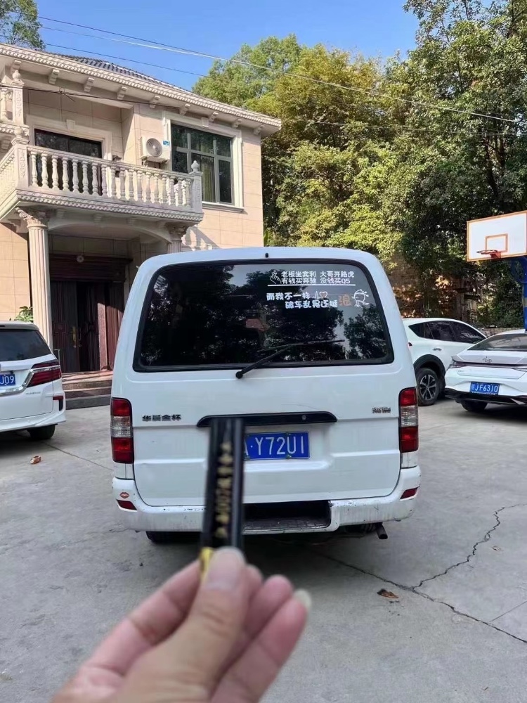 宜春17年金杯海狮3