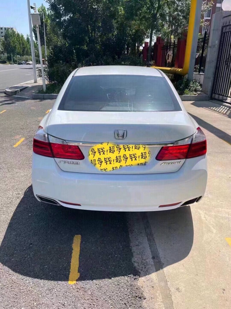 淄博16年本田雅阁9