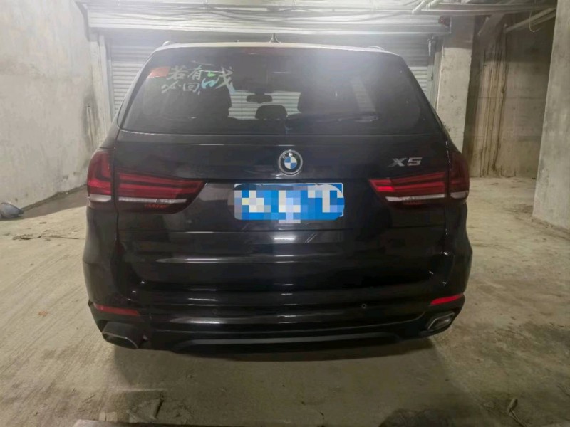 北京16年宝马X56