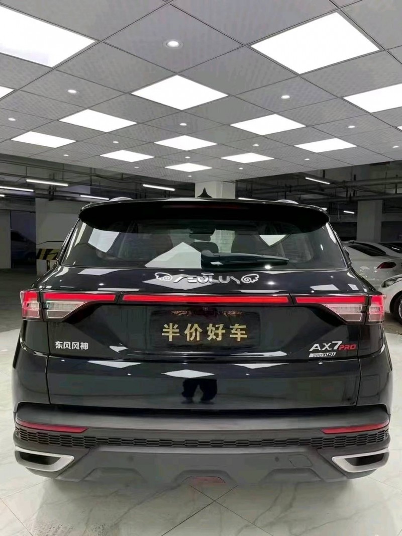 成都21年东风AX7pro5