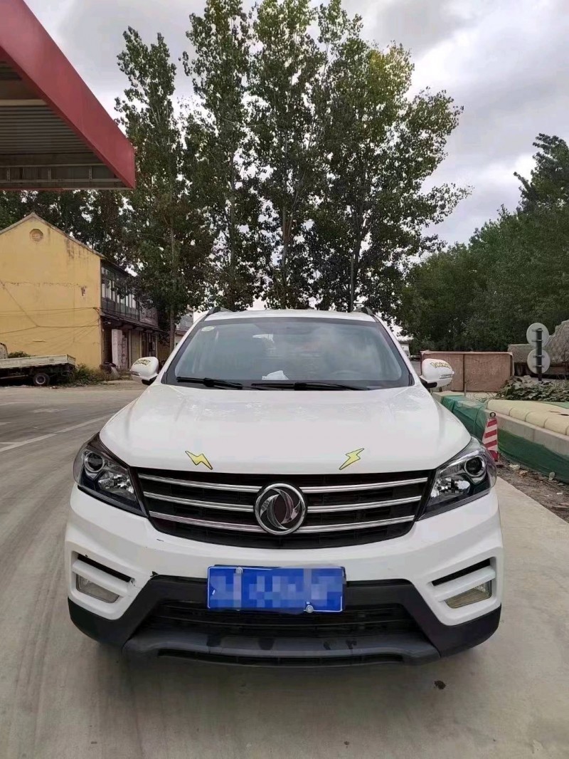 北京18年东风S5601