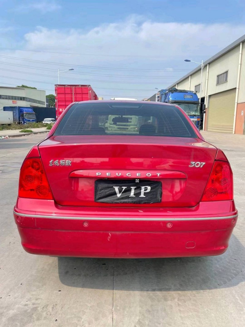 东莞11年标致3079