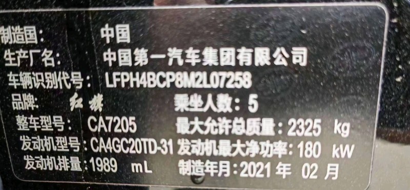 宜春21年哈弗H98