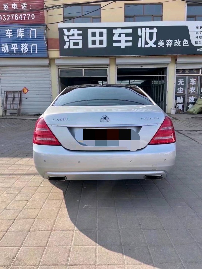 邯鄲10年奔馳S5