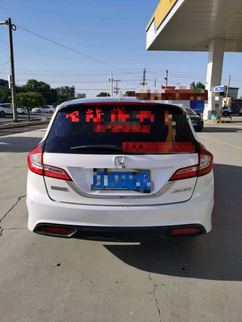 保定16年本田杰德6