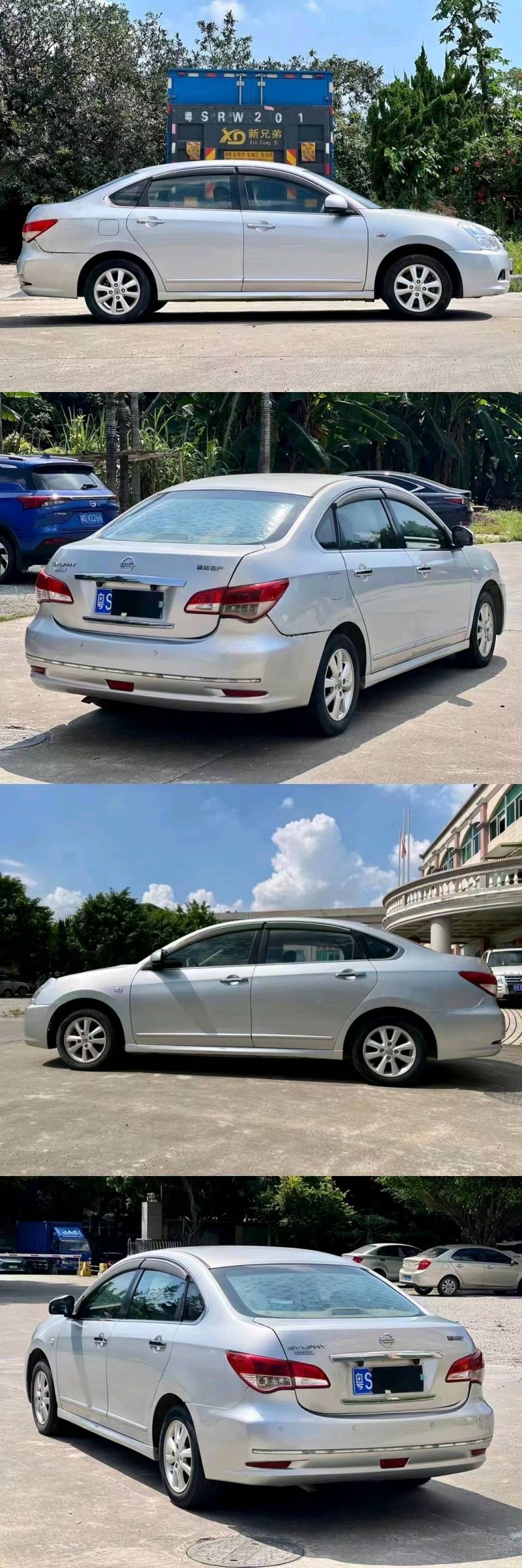 中山16年日产轩逸5