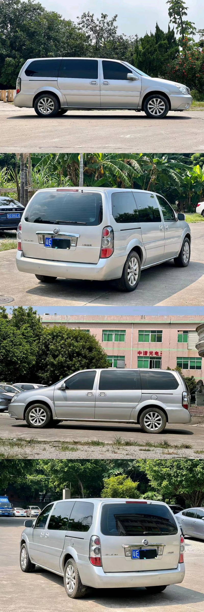 中山15年别克GL85