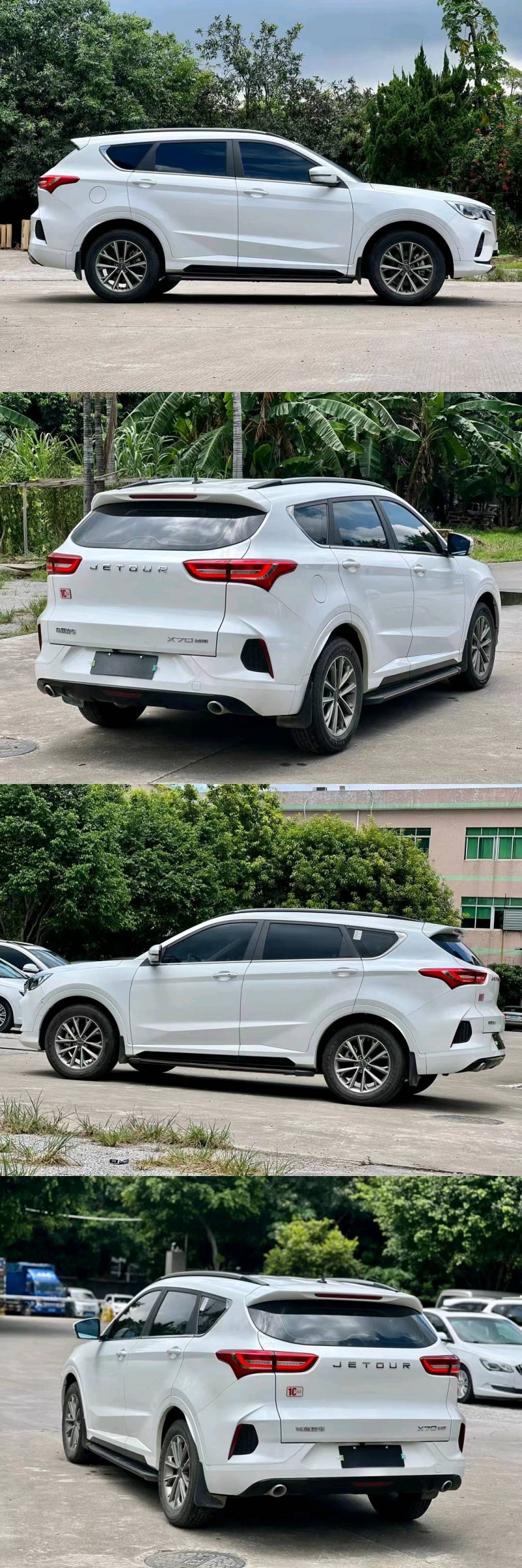 东莞21年奇瑞捷途X704