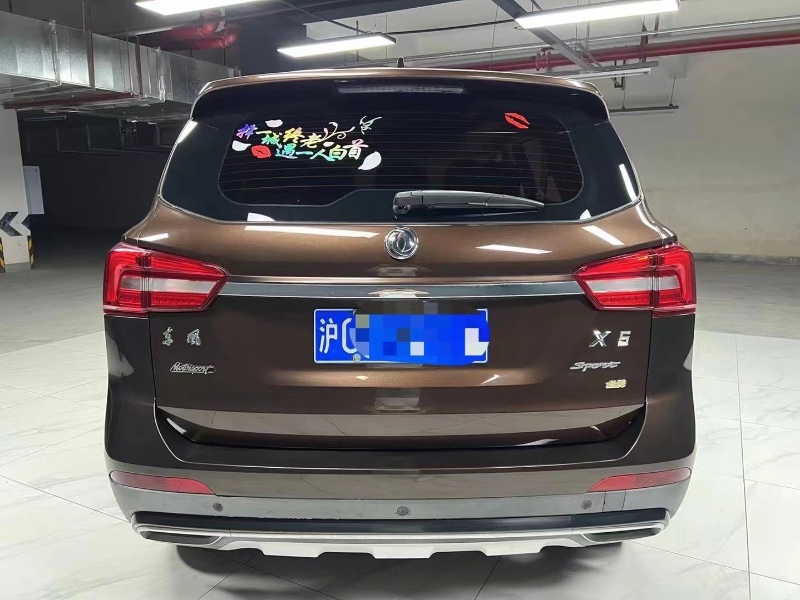 成都17年东风景逸3