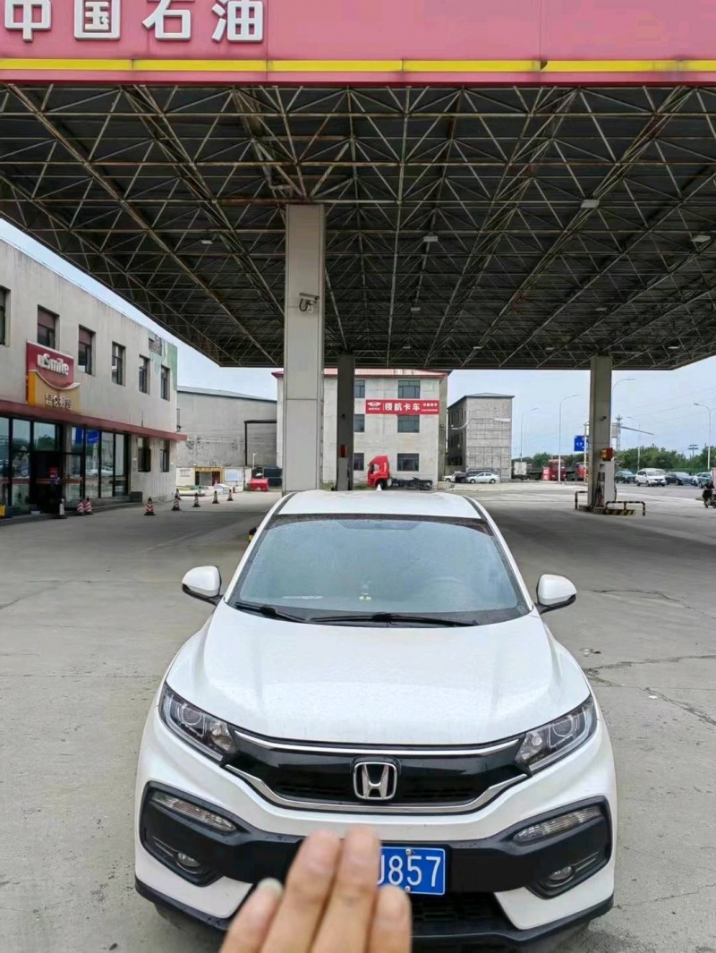 北京17年本田XRV1