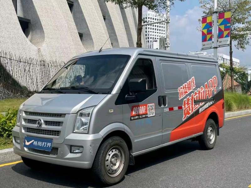 东莞20年东风小康3