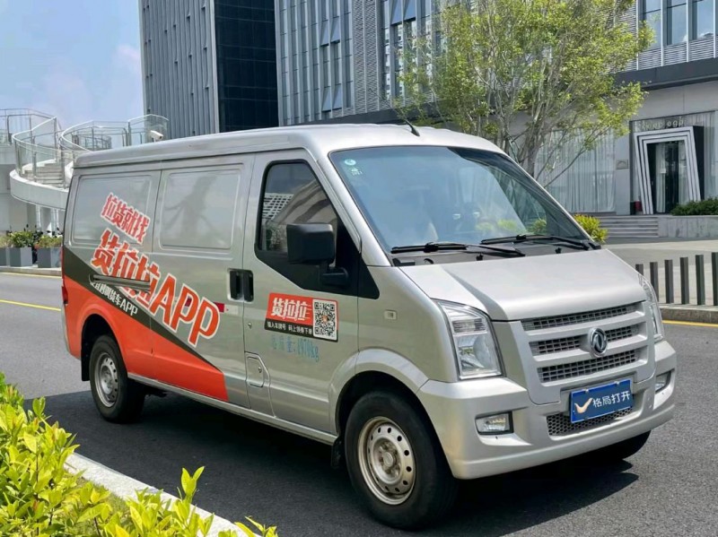 东莞20年东风小康2