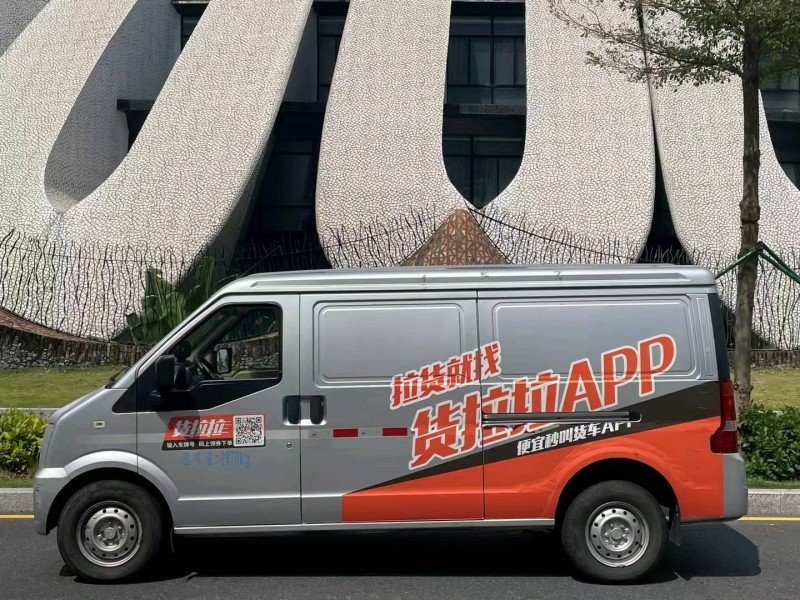 东莞20年东风小康8