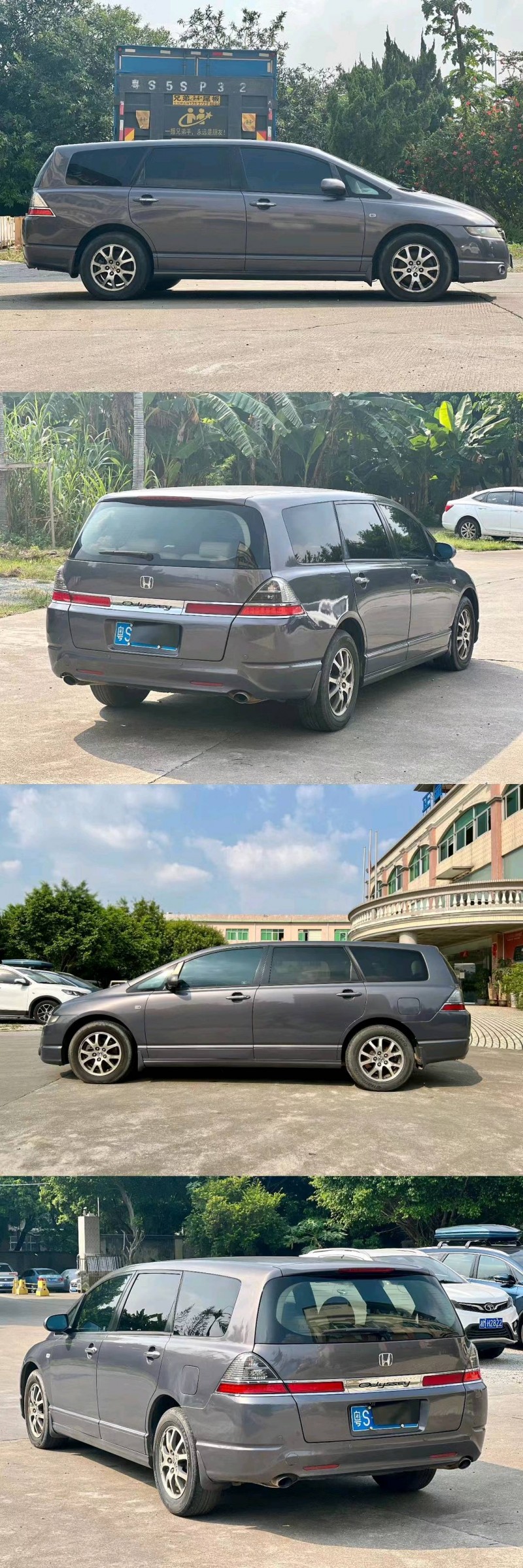 东莞08年本田奥德赛5