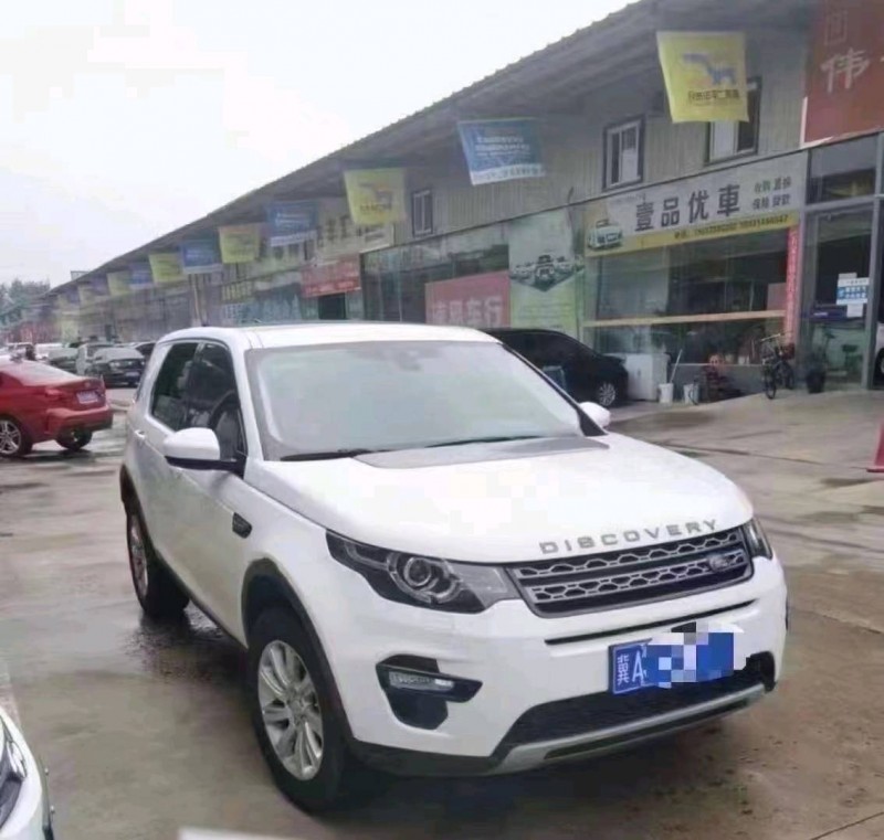 邢台19年路虎发现神行1