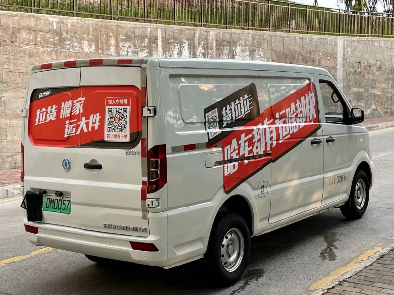 重庆21年东风小康4