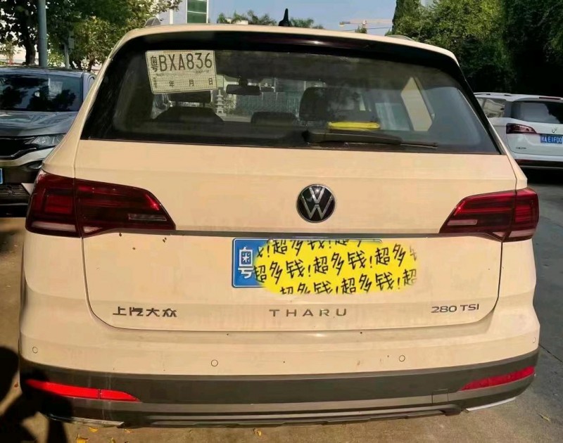 广州21年大众探岳6