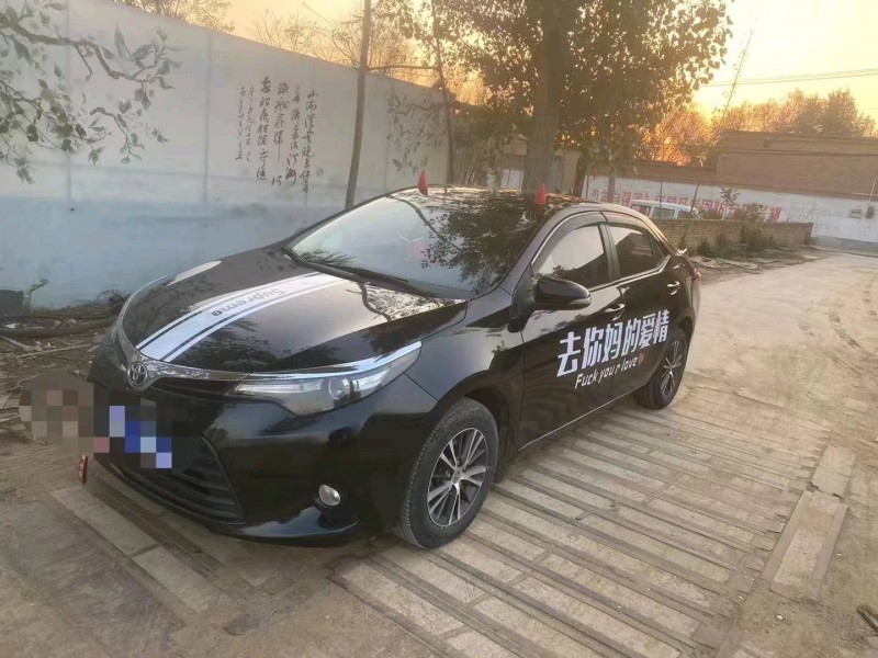 保定15年丰田雷凌3