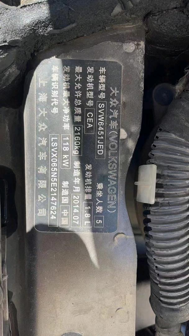 宜春14年大众途观6
