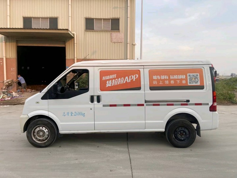 东莞21年瑞驰EC35新能源7