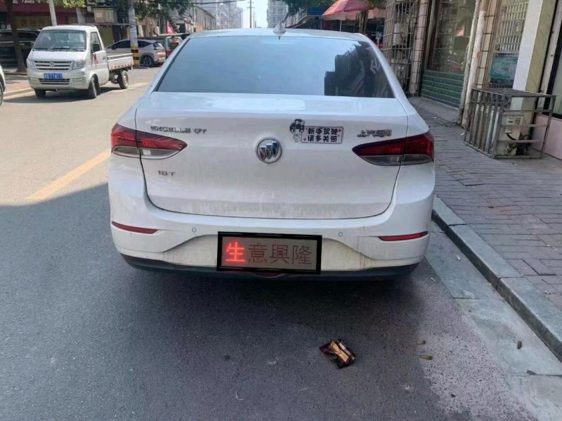 广州20年别克英朗8