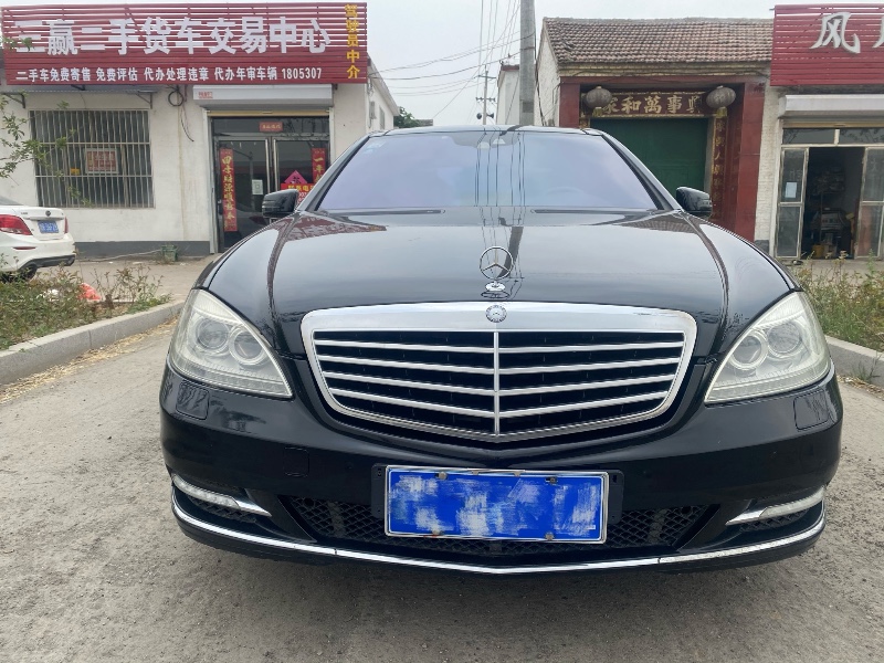 北京10年奔驰S6