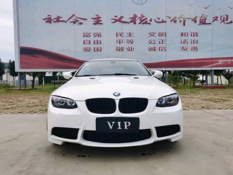 北京15年宝马3系2