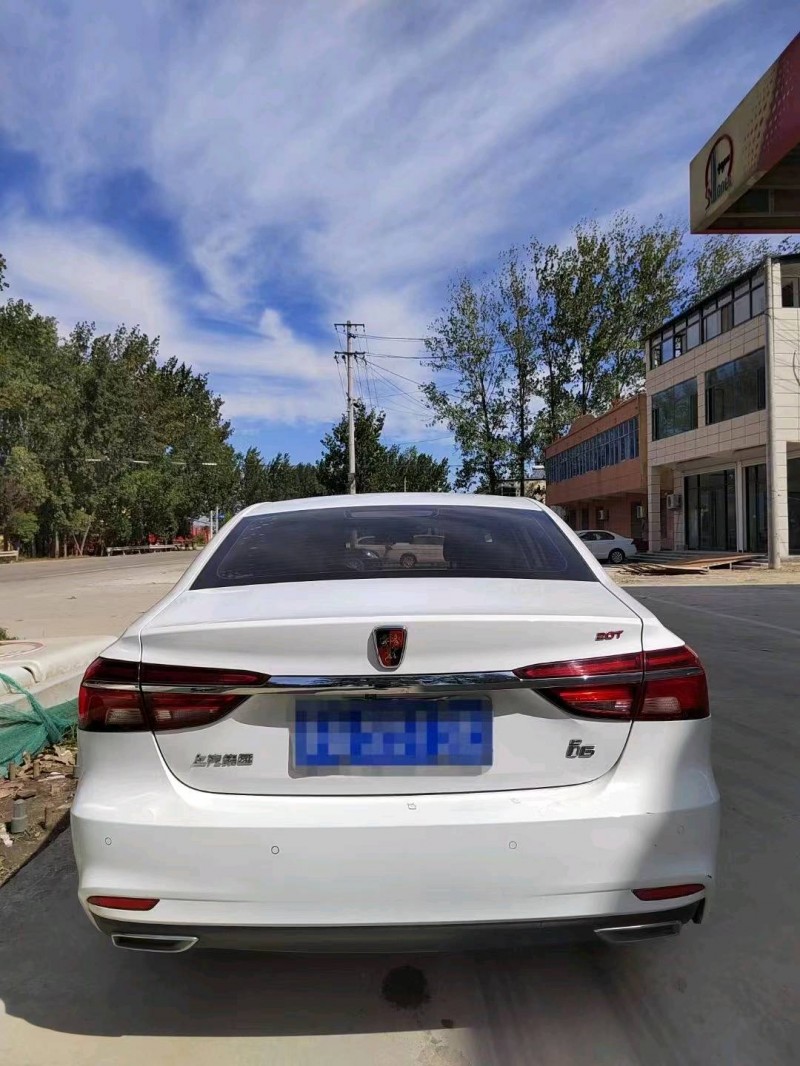 北京19年荣威i69