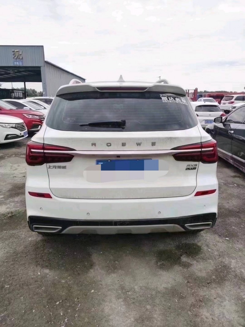 北京20年荣威RX51