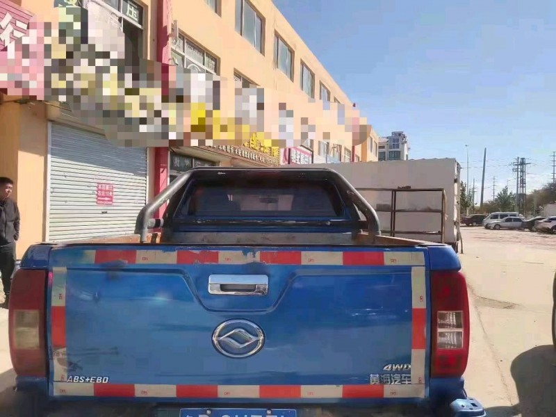 济南17年黄海黄海N29