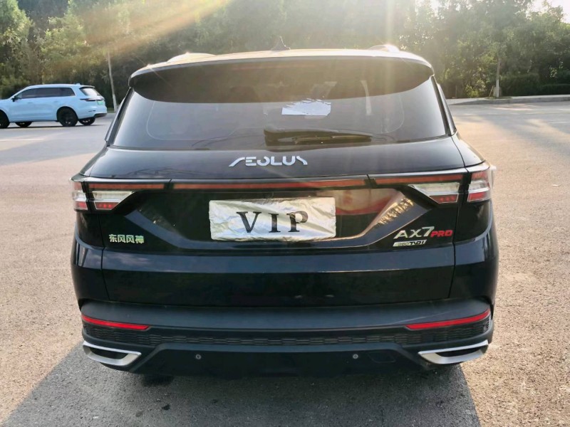 枣庄20年东风AX7pro9