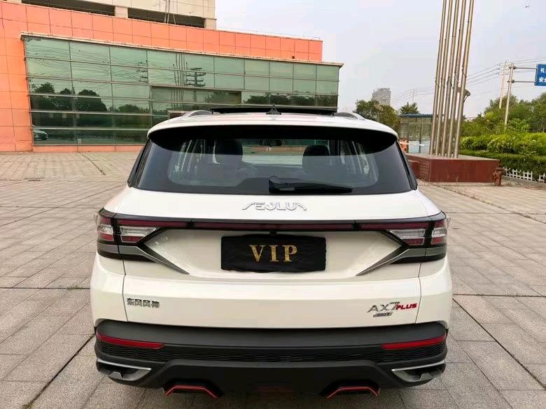 盐城22年东风AX7pro1