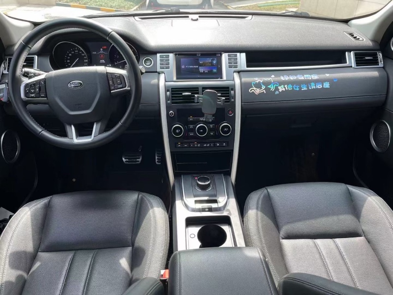 徐州18年路虎发现神行9