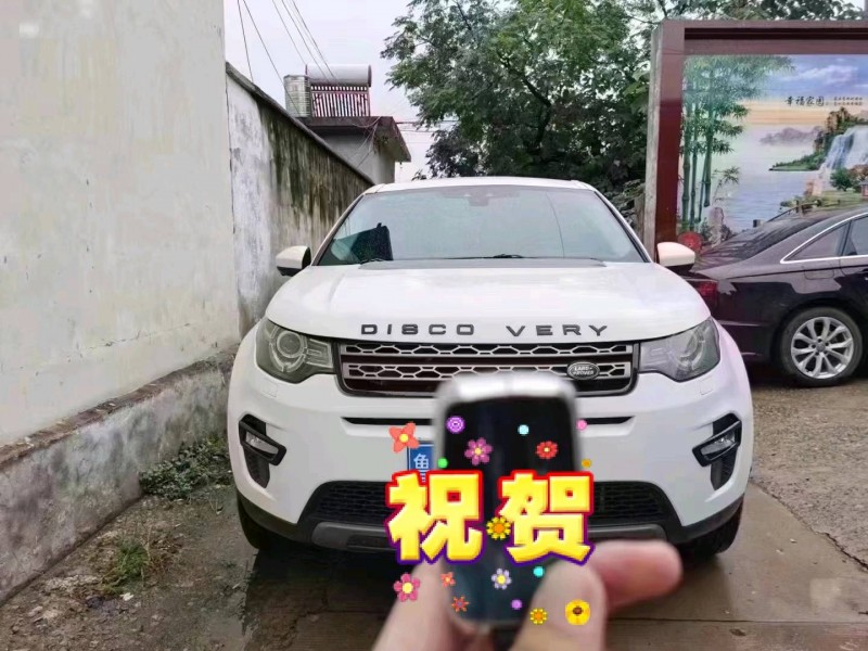 济南18年路虎神行者1