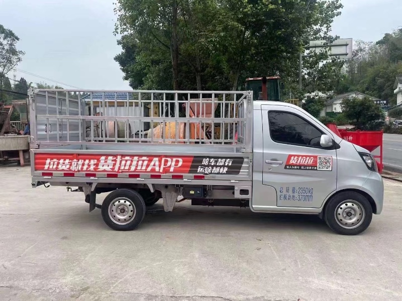 重慶22年長安汽車睿騁CC1