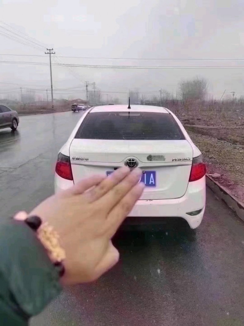 北京13年中华H3305