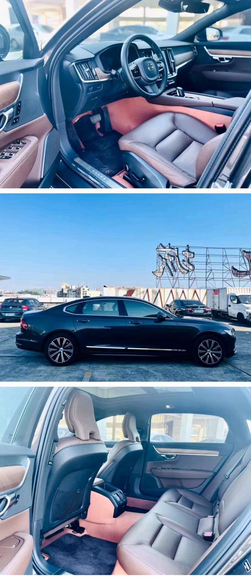 东莞21年沃尔沃S904