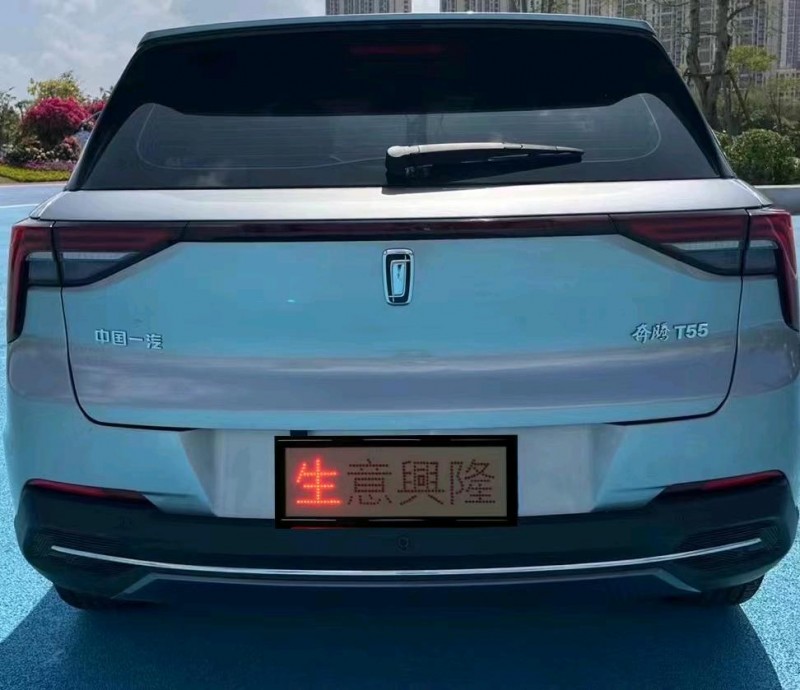 南寧21年奔騰T552