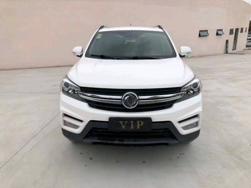 邯郸19年东风S5601