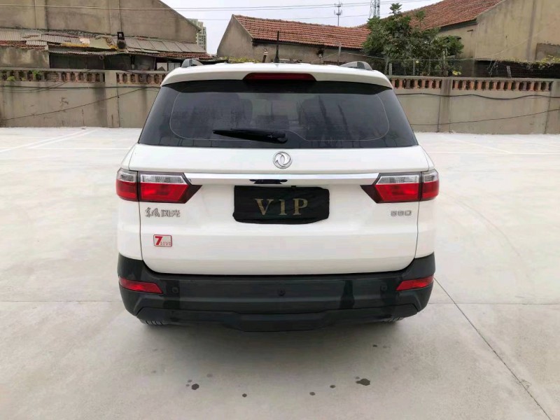 邯郸19年东风S5609