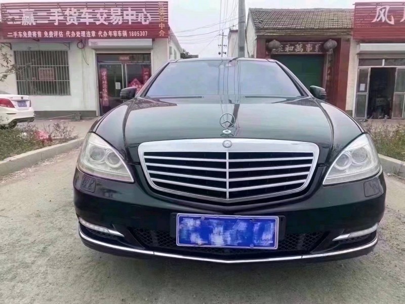 枣庄10年奔驰S5