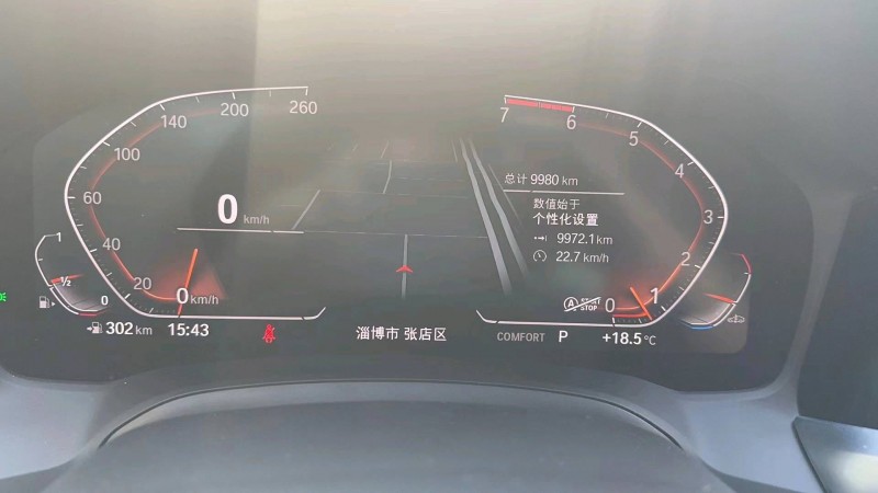 枣庄21年宝马3系4