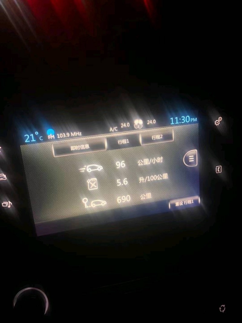 枣庄17年标致4086